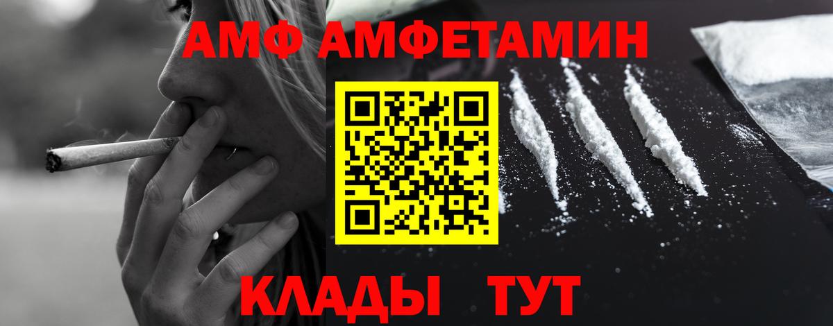 ГАШИШ Кандалакша