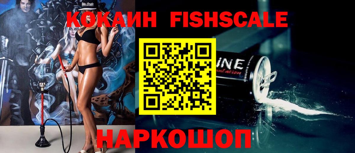 Кокаин 98% Кандалакша
