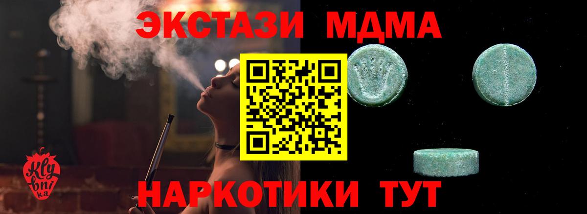 Кандалакша  Экстази диски  Вход с VPN  ЭКСТАЗИ бентли 