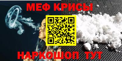 COCAINE Тула
