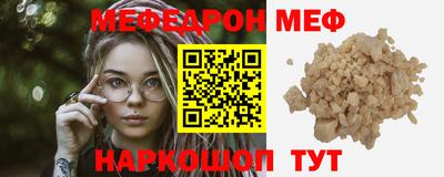 стафф Тулун