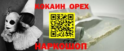 стафф Тулун