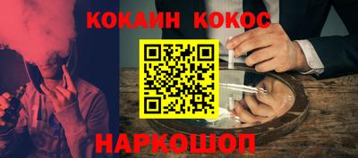 стафф Тулун
