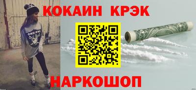 стафф Тулун