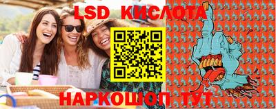 стафф Тулун