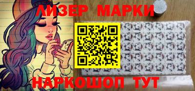 стафф Тулун