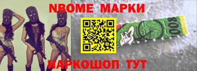 стафф Тулун