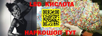 стафф Тулун