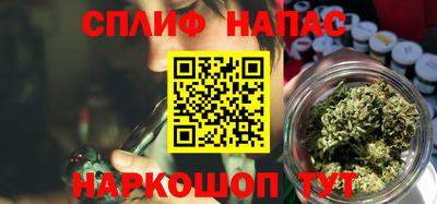 стафф Тулун