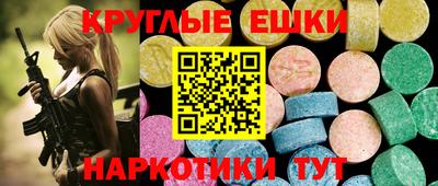 COCAINE Тула