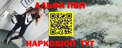 COCAINE Тула