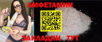 стафф Тулун