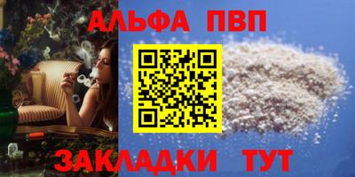 мет Туймазы
