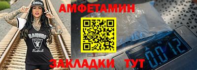 стафф Тулун