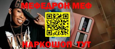 стафф Тулун