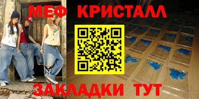 мет Туймазы