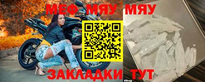 мет Туймазы
