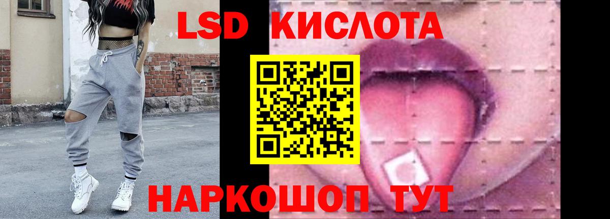 ЛСД экстази ecstasy  Вход с VPN  LSD-25 экстази ecstasy  Кандалакша 