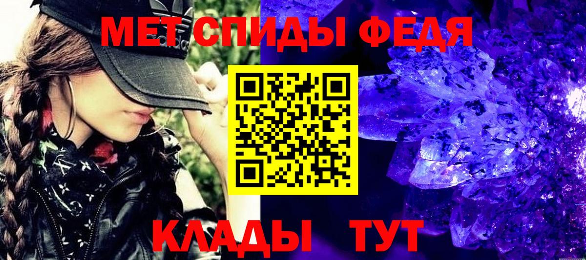 Метамфетамин винт Кандалакша
