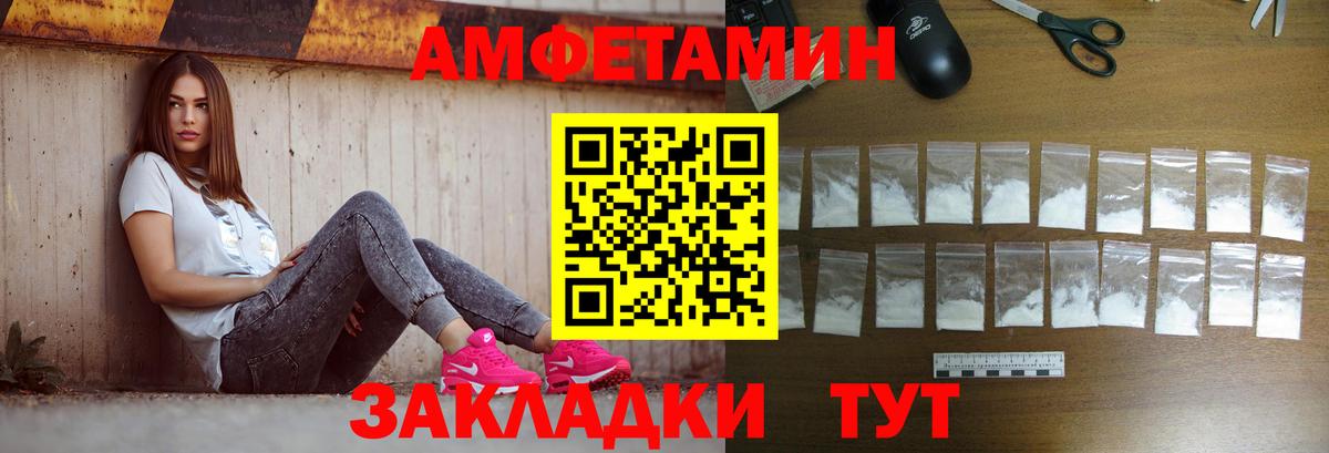 Кандалакша  Метамфетамин Methamphetamine  Вход с VPN  Метамфетамин Methamphetamine 