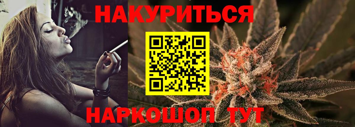 Каннабис Amnesia Кандалакша