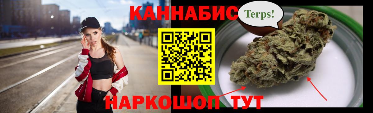 Бошки марихуана сатива  Каннабис конопля  Канабис LSD WEED  Вход с VPN  Кандалакша 